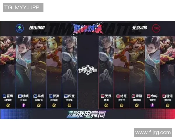 S10全球总决赛精彩对决JDG战队与DWG战队巅峰对决分析与展望