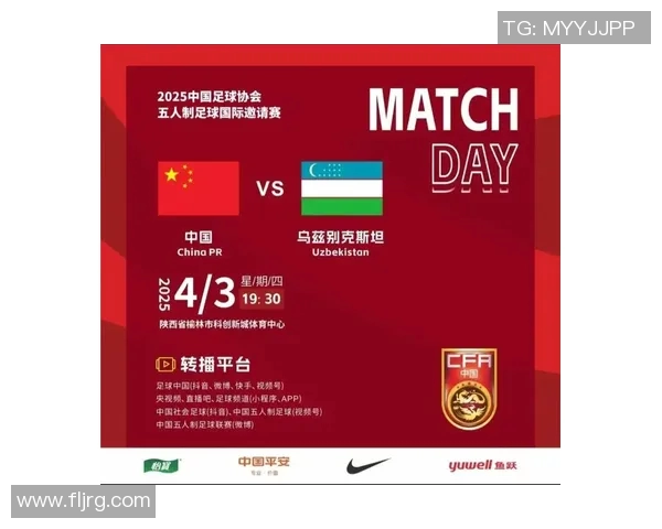 中国与乌兹别克足球对决分析及赛后评论探讨