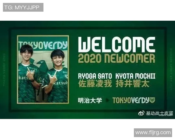 东京绿茵与法政大学的激烈对决展现青春热血与足球梦想的碰撞