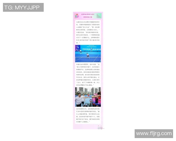 上海网球队心理素质创新高引发关注网球心理排名再上新台阶