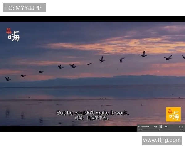 周丽的网球人生：从青涩少年到职业选手的深度对话与成长历程